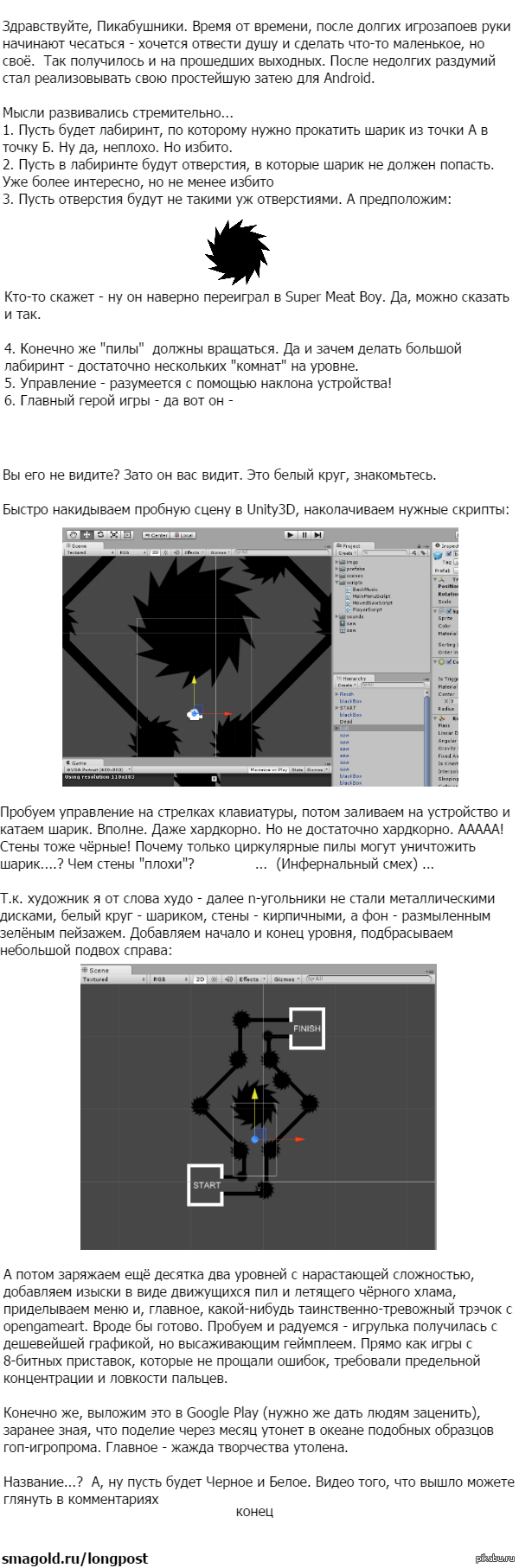 Gamedev: истории из жизни, советы, новости, юмор и картинки — Лучшее,  страница 13 | Пикабу