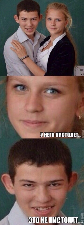     ? 