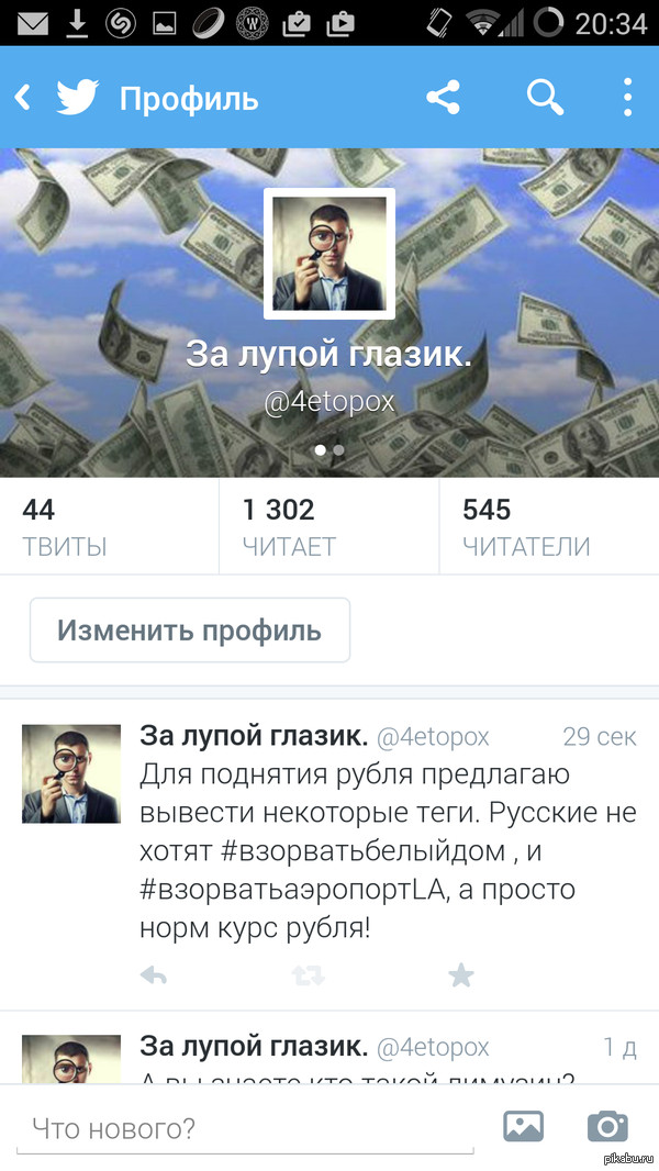 Попытаться стоит! Но боюсь окажусь в минусах(