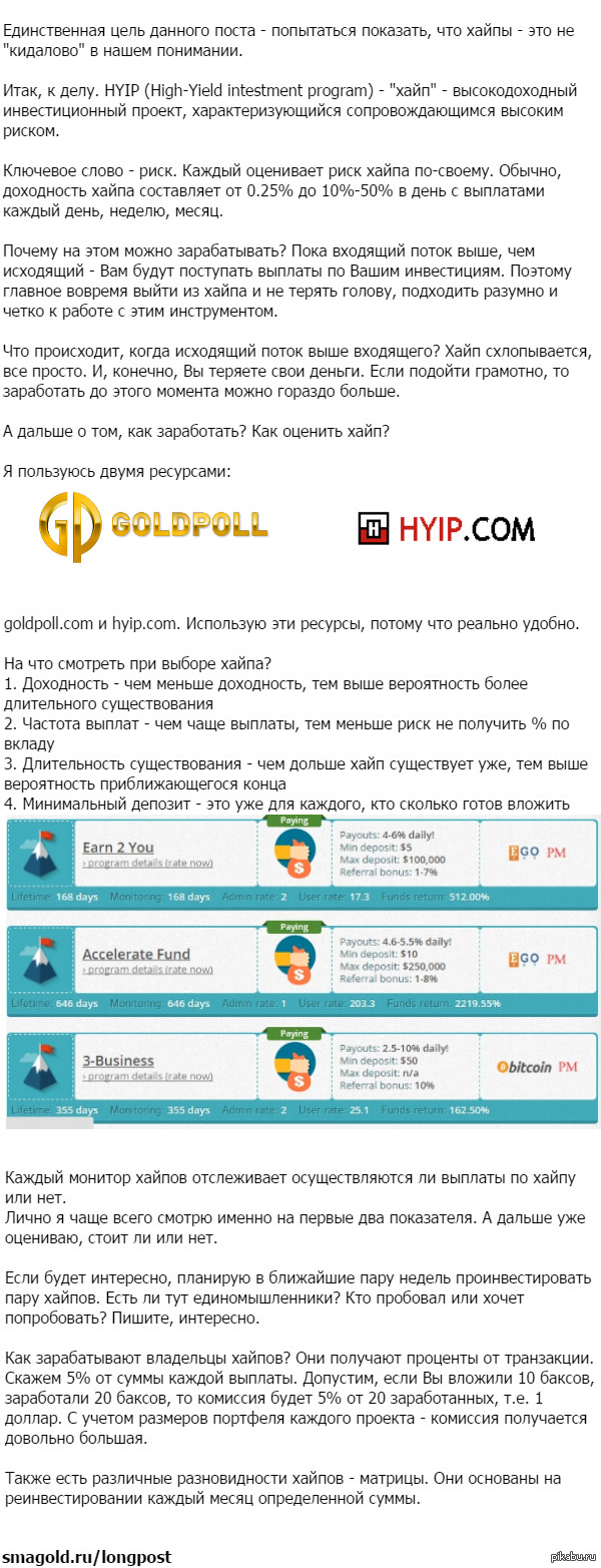 �������������� �������, ����, ����� ����� ������. ��� ��� � � ��� ��� ����?