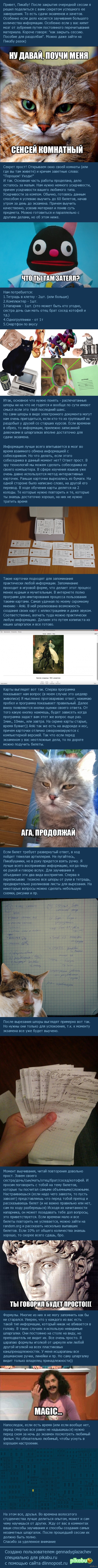 ������� ����� ������������ ���������� � ������