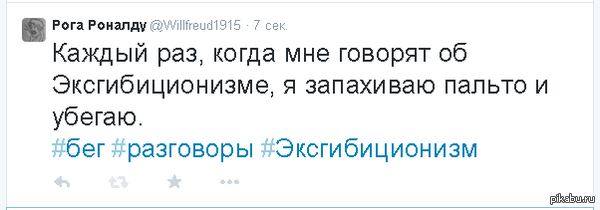 Эти разговоры