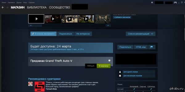   GTA 5  Steam.