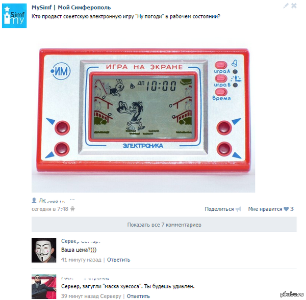 �������� ���������