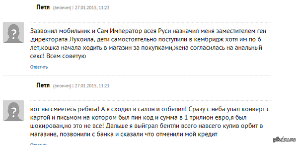     <a href="http://pikabu.ru/story/_3023787">http://pikabu.ru/story/_3023787</a>     !     