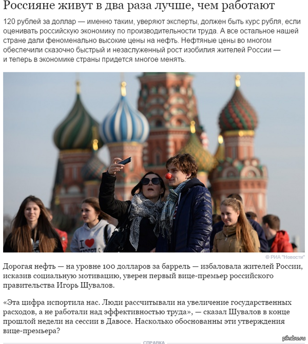 ?      !       mail.ru,    - ! https://news.mail.ru/economics/20859943/?frommail=1
