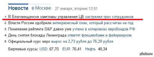 Сокращение штата в деле