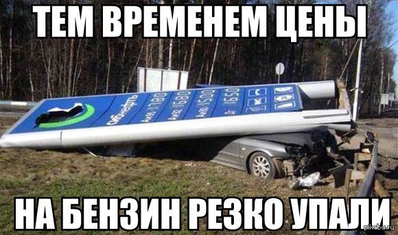 Тем временем..... | Пикабу