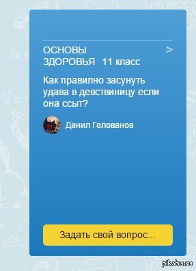 Зашел я такой на сайт решебника...