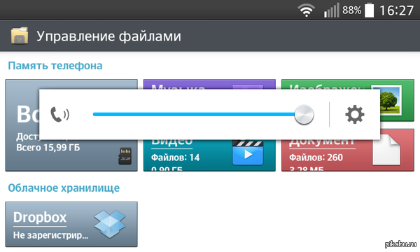 В ответ на пост