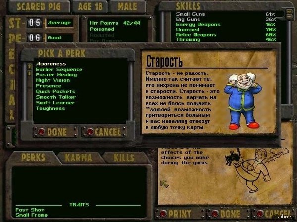 Старость - это радость!