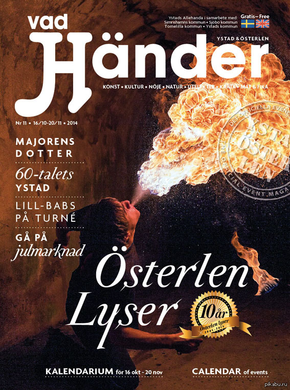 ��������� �������� ���� :)