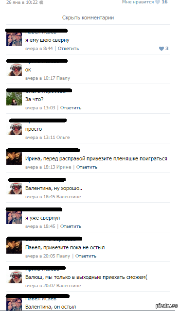     )..!  ,     ? 
