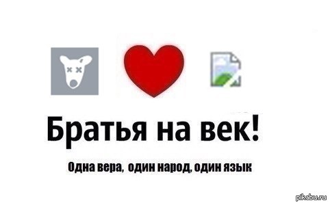 #thank youmailru - Lag, In contact with