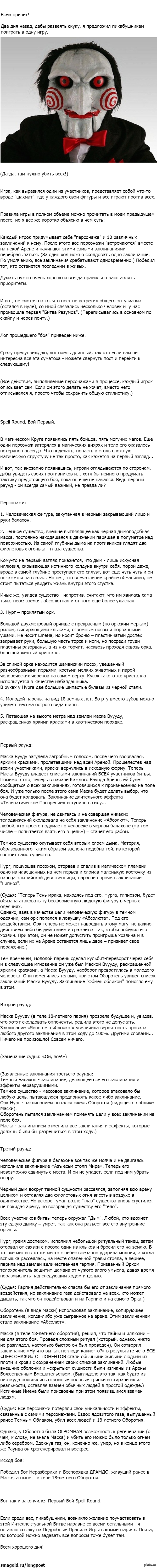 Битва интеллектов: истории из жизни, советы, новости, юмор и картинки — Все  посты | Пикабу