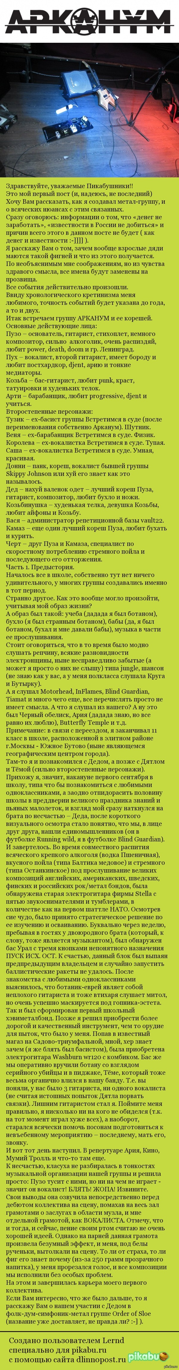 Арканум: истории из жизни, советы, новости, юмор и картинки — Все посты,  страница 2 | Пикабу