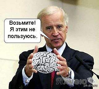 Для размышления | Пикабу