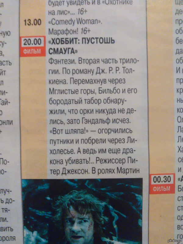 ��������� �����