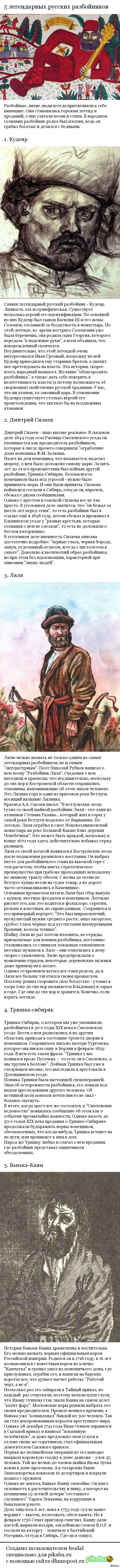 5 ����������� ������� �����������