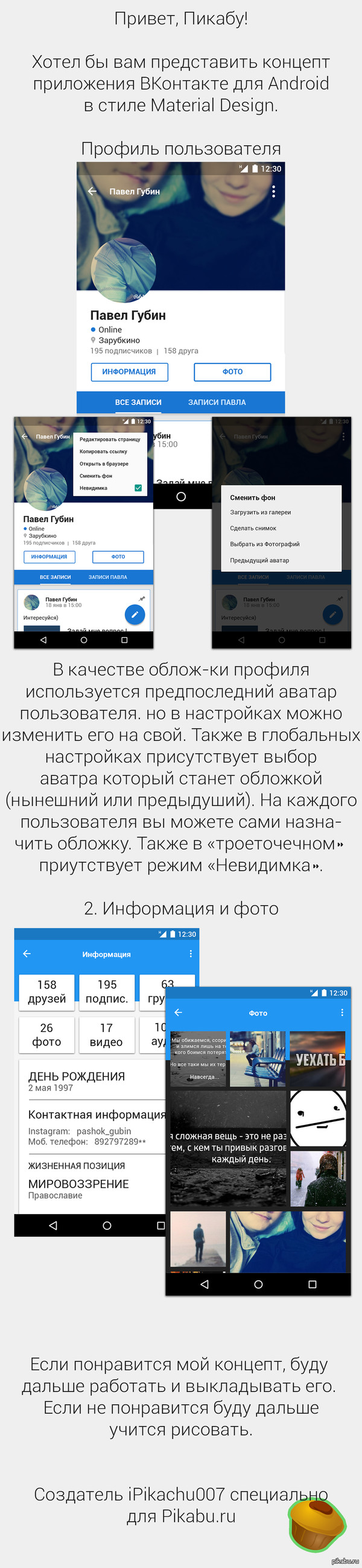    Android    ?   ,   UI 