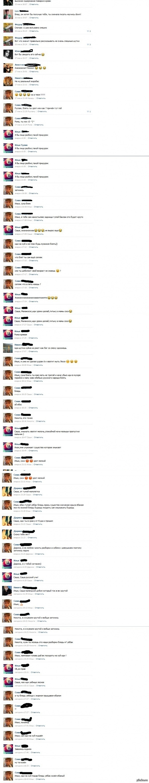 Можно вечно смотреть на три вещи: огонь, воду, и как школопендра обсерает друг друга.