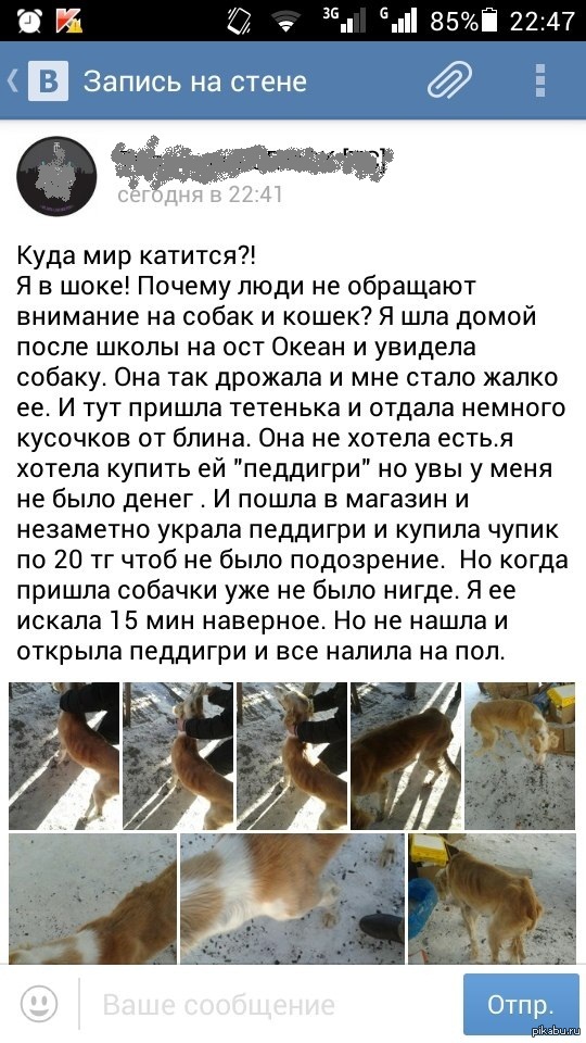 �������...