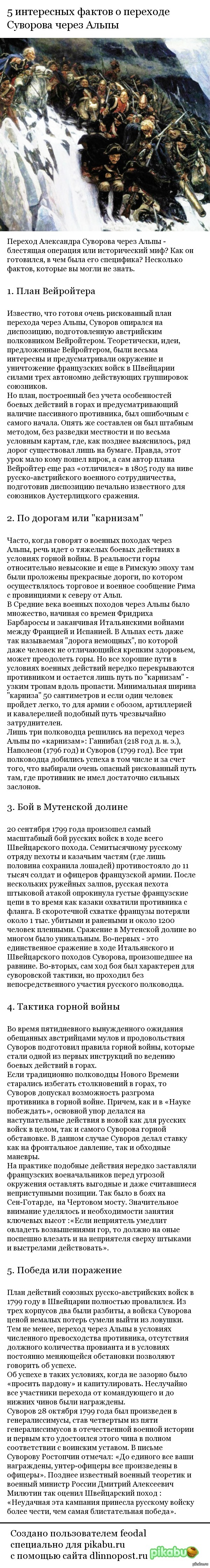 5 ���������� ������ � �������� �������� ����� �����