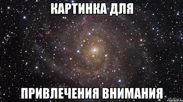 �������� �������, ����� ����-�� ����� ������� ������! ���� ���������� � ������! ������, ������, � ��������� �������������