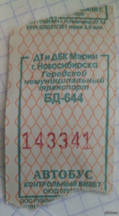 Палиндром | Пикабу