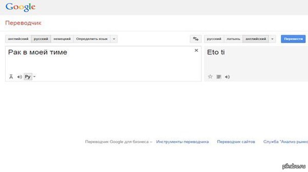 Как же самокритично