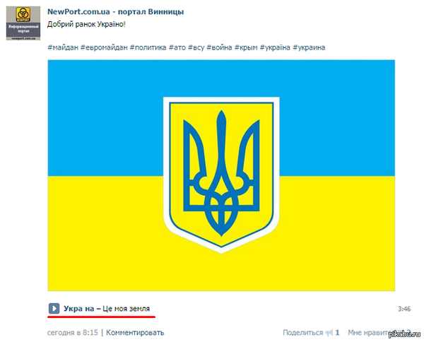 У газового кра на