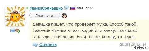 Мемы про бывших девушек. Если парень сажает девушку за руль своей машины. Если парень посадил девушку. Цитаты от девушки. Если парень сажает девушку за руль своей машины.