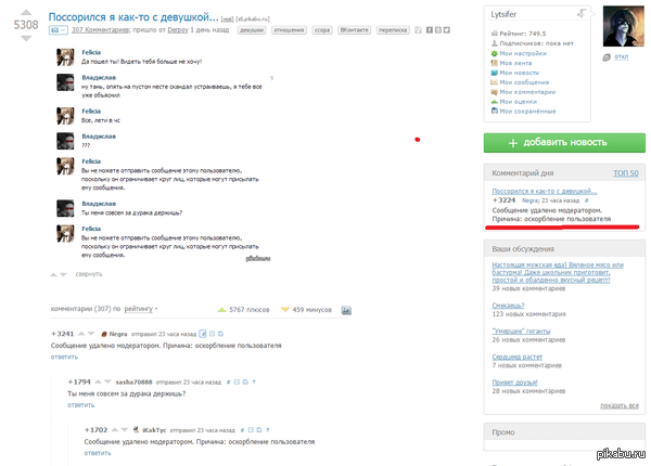 �� ������� ������!