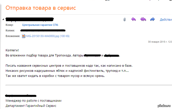 ��������� ������ �� ������, ��� ����� � ��� �������� �������! � ��������� ���������� "��".