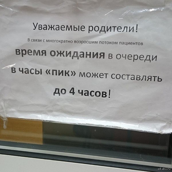 ��� �� ��������, ��������� � ��� ����������� ��� �����? :D