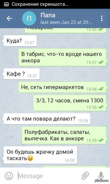     ,  .   :)