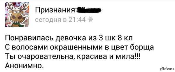 Главное выделить особенность)