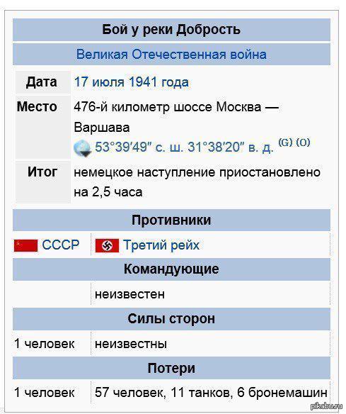 Один в поле воин! | Пикабу