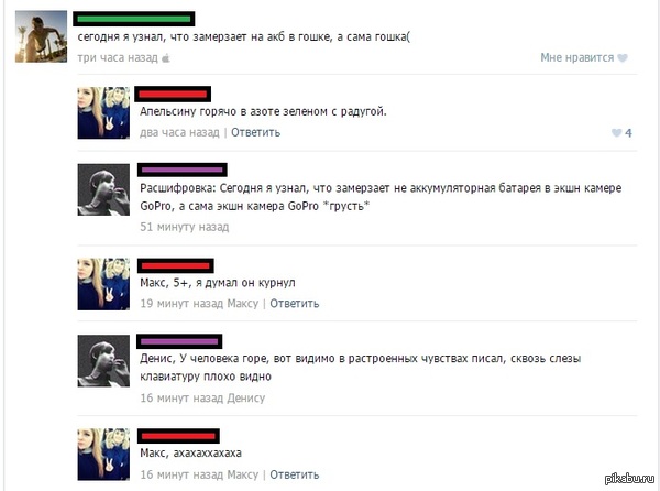 Грусть