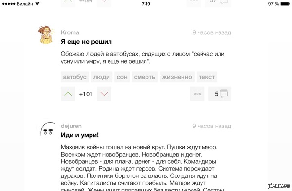 ��� � ����� � ��������...