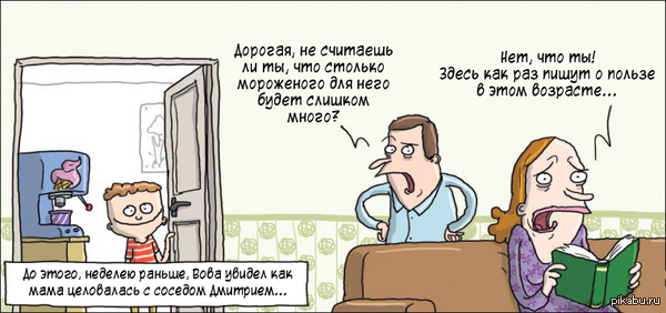 Взятка | Пикабу