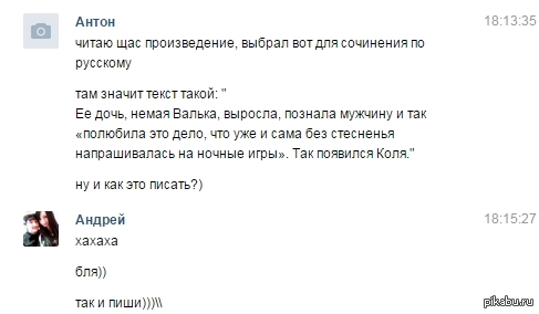 Великая Русская Проза...