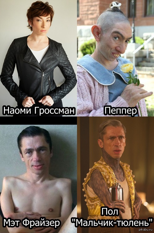 Актеры "Американской Истории Ужасов" в жизни. | Пикабу