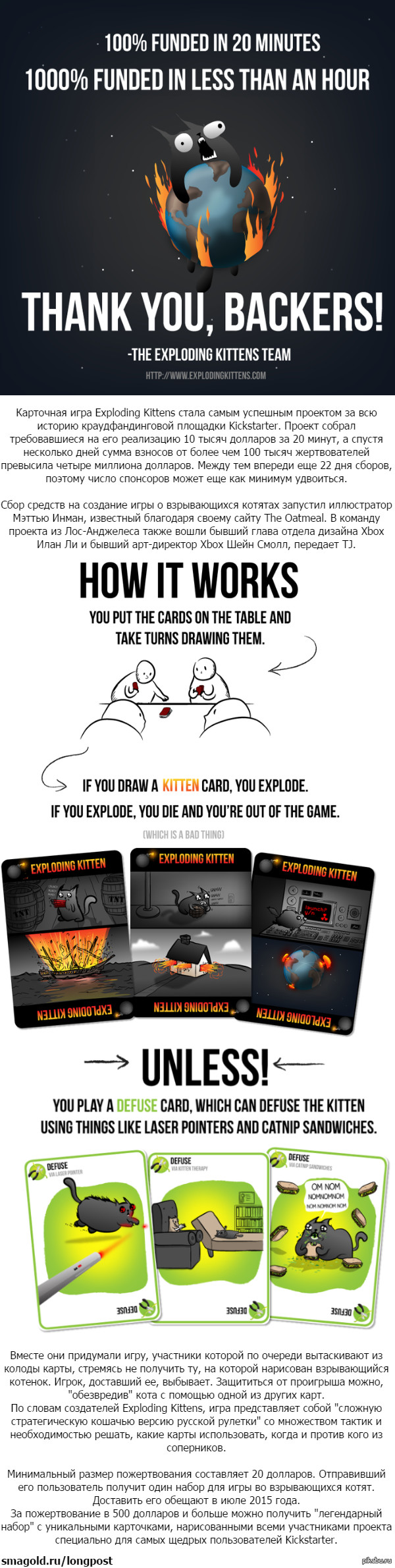 exploding kittens
