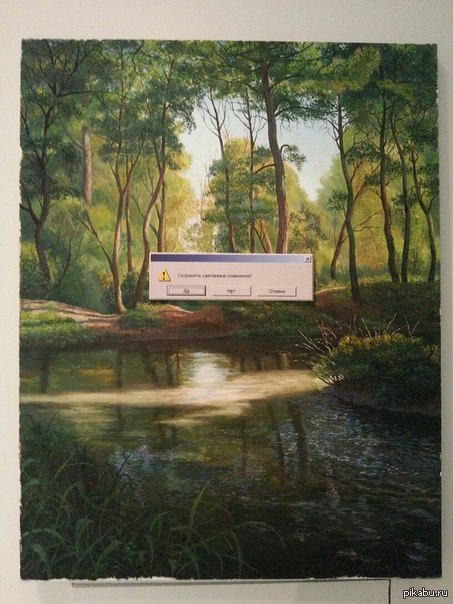 Вот такую картину обнаружил в музее