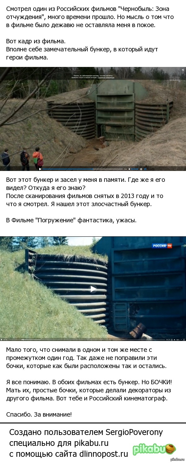 Вот так кино.