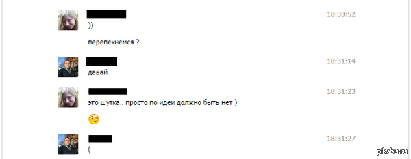 Боль. Так выглядит пятничная боль.