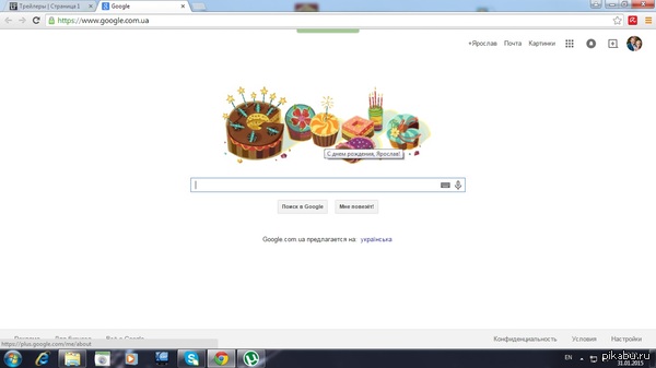 , Google =)         )
