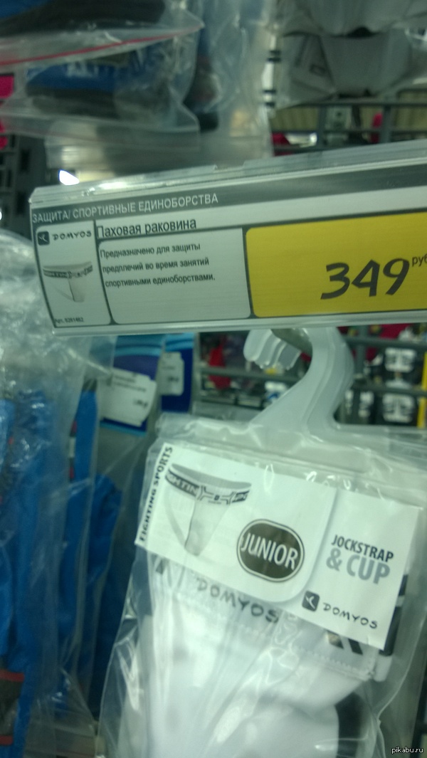 Надежная защита предплечий.