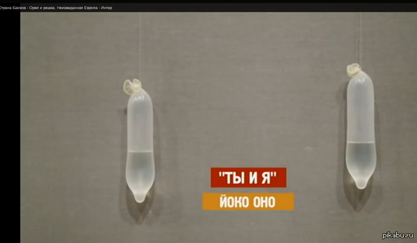 Смотрела "Орел и Решка" в стране Басков